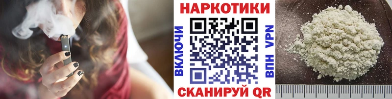 Что такое Снежногорск ГАШ АМФЕТАМИН Cocaine Меф Марихуана