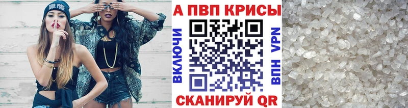 наркотики  Снежногорск  Alpha PVP Crystall 