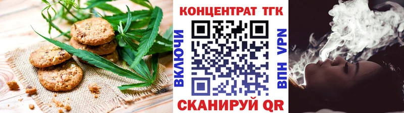 МЕГА ССЫЛКА  Снежногорск  площадка телеграм  продажа наркотиков  Печенье с ТГК конопля 