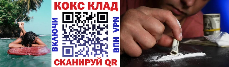 ОМГ ОМГ   Снежногорск  darknet телеграм  сколько стоит  КОКАИН Колумбийский 
