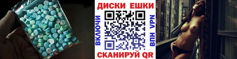 купить наркотики цена  Снежногорск  ЭКСТАЗИ Cube 