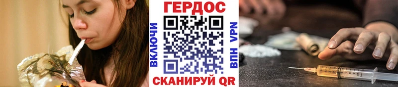 Героин афганец  Снежногорск 