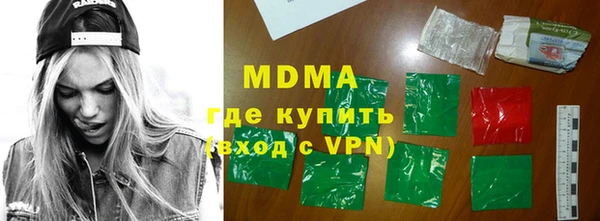 марки nbome Алексеевка