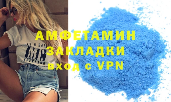 марки nbome Алексеевка