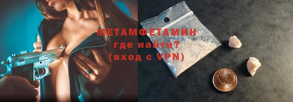 марки nbome Алексеевка