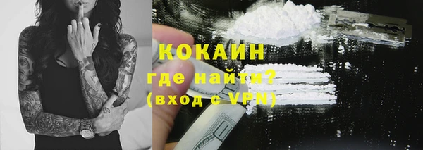 стафф Абинск