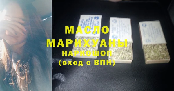 МДМА Алексин