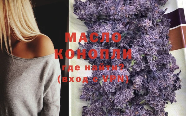 спиды Абдулино