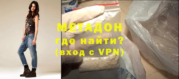 МДМА Алексин