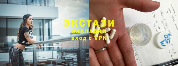 МДМА Алексин