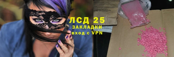 марки nbome Алексеевка