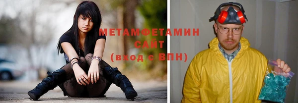 МДМА Алексин