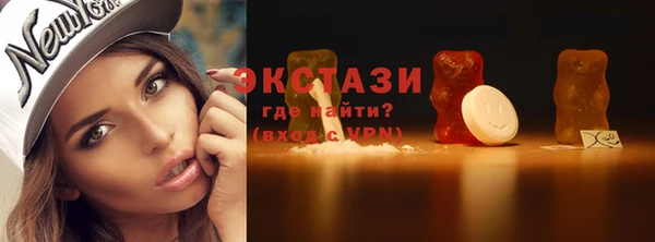 марки nbome Алексеевка