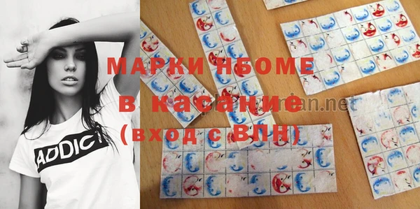 МДМА Алексин