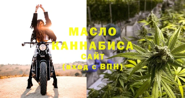 МДМА Алексин