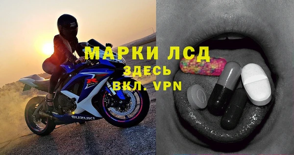 амфетамин Новодвинск