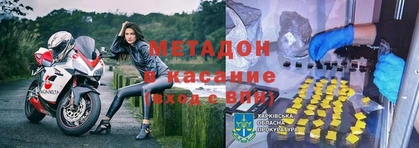 МДМА Алексин