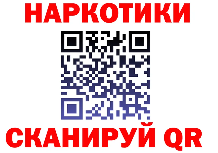 КОКАИН Fish Scale маркетплейс площадка OMG Снежногорск