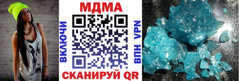 купить наркоту  Снежногорск  MDMA кристаллы 