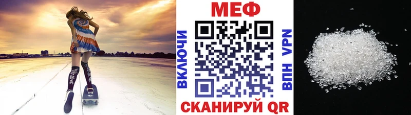 купить   Снежногорск  Меф кристаллы 