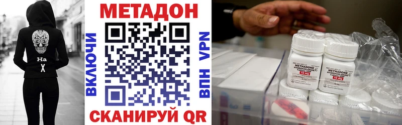 блэк спрут   Снежногорск  Метадон мёд 