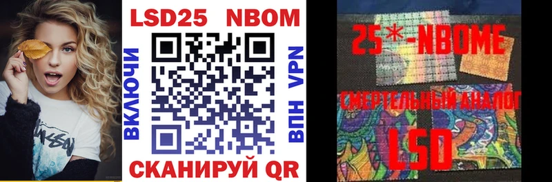 Марки N-bome 1,5мг  Снежногорск 