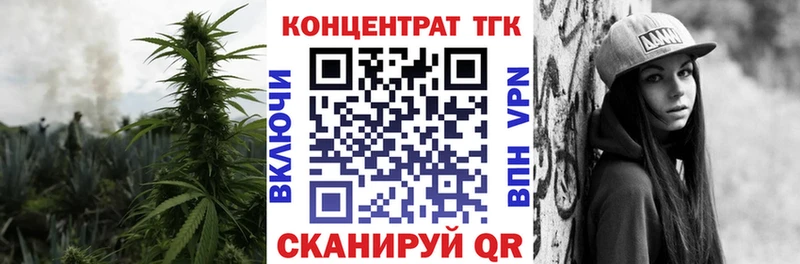 Дистиллят ТГК концентрат  shop формула  Снежногорск  дарнет шоп 