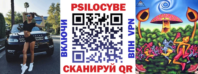 блэк спрут ONION  Снежногорск  Галлюциногенные грибы ЛСД  хочу наркоту 